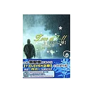 Love at 7-11《7-ELEVEN之戀》電影紀事