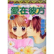 博客來 作者 原田妙子