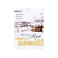 阿爾卑斯山的風景會說話