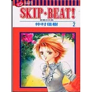 SKIP. BEAT!華麗的挑戰 2