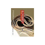 戀人常用辭彙160句