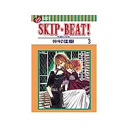 SKIP. BEAT!華麗的挑戰 3