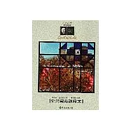 史岱爾莊謀殺案