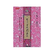 昨日當我們盛年