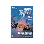 爵士琴緣(附一片CD)