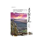 來去鯉魚尾：夢回花蓮壽豐的美麗田園