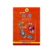 英語-英文字母A-Z