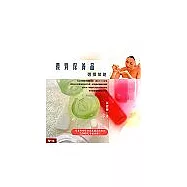 優質保養品選擇策略