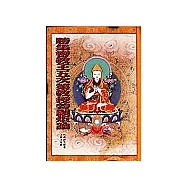 勝集密教王五次第教授善顯炬論