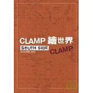 Clamp的繪世界