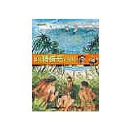 追蹤哥倫布的腳印