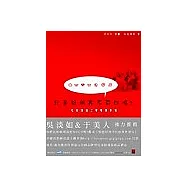 只是好朋友不可以嗎?─哈啦瑪莉單身事件簿