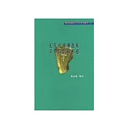 近代中國佛教與基督宗教的相遇