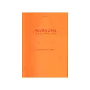 西洋情色文學史