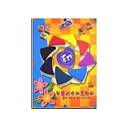 無聲的樂趣系列3-印