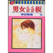 男女ㄑㄧㄠㄑㄧㄠ板 16