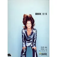 攝影採光：魅力篇