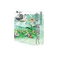 台灣的茶葉+風起雲湧普洱茶