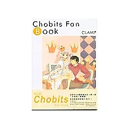 Chobits Fan Book