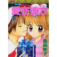 博客來 作者 原田妙子