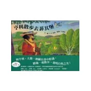 亨利散步去菲其堡
