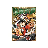 神奇寶貝特別篇(08)