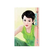 家有惡鄰