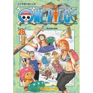 ONE PIECE航海王 26