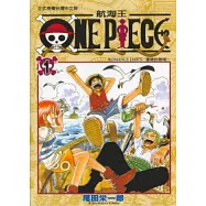 ONE PIECE航海王 1
