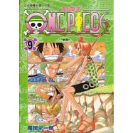 ONE PIECE航海王 9