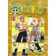 ONE PIECE航海王 18