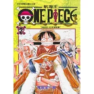 ONE PIECE航海王 2