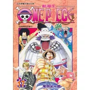ONE PIECE航海王 17