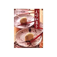 低卡，優香 美味和果子