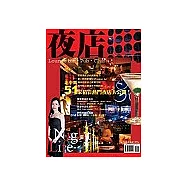 夜店：Lounge barPubClub