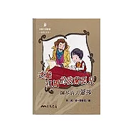 遠離祖國的波蘭孤兒：鋼琴詩人蕭邦-音樂家系列