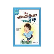 An eXtraOrdinary Day─不尋常的一天(附CD1片)