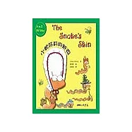 The Snake s Skin─小蛇莎莉的新衣(附CD1片)