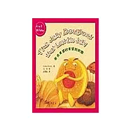 The Jelly Doughnut That Lost Its Jelly─失去果醬的甜甜圈