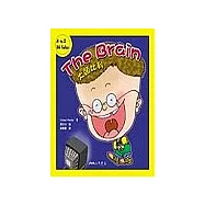 The Brain─大頭比利(附CD1片)