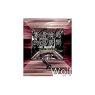 塞滿鑰匙的空房間