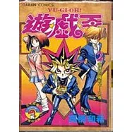 遊戲王 2