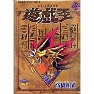 遊戲王 32