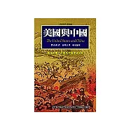 美國與中國