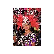 攝影行遊間：旅遊攝影的技法與欣賞