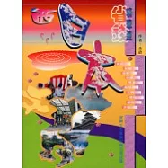 西日本《省錢》精華遊