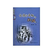 奴隸變宰相的約瑟-宗教文庫