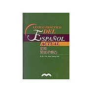 實用西班牙語彙