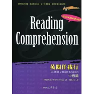 英閱任我行(中級篇)