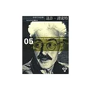 達許‧漢密特：偵探作家語錄